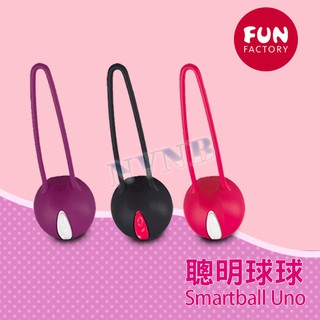 德國FUN FACTORY-Smartball Uno聰明球球(二代) -VIP情趣用品-陰道鍛鍊 陰道球 聰明球