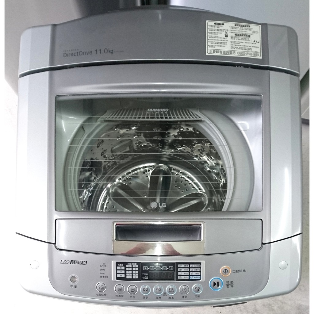昇陽中古家電~二手家電賣場--LG樂金11kg直立式全自動"變頻"洗衣機(已預訂，謝謝!!)