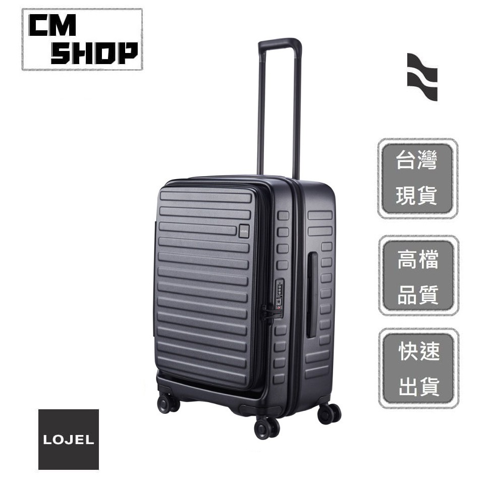 【LOJEL CUBO】 新版26吋上掀式行李箱-酷黑色擴充箱 旅遊 旅行 KOL行李箱 ｜CM SHOP