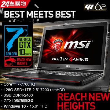 詢問絕對再優惠【msi】GL62 7RDX-895TW i7-7700HQ GTX1050雙硬碟電競筆電