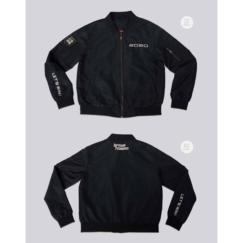 Bravo Taiwan 飛行外套男女外套蔡英文小英飛行夾克限量堅毅黑紀念版限量送貼紙吊飾 蝦皮購物