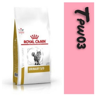 【可蝦皮店到店】皇家 ROYAL CANIN 貓處方泌尿道 LP34 7kg（泌尿 皇家 貓處方 貓 飼料 lp34）