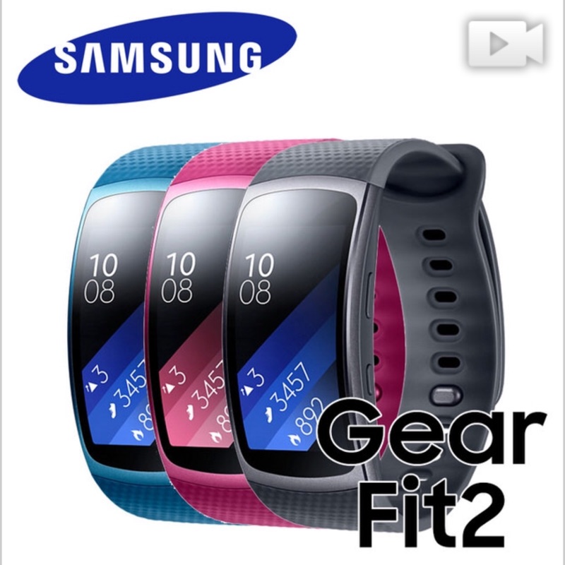 二手Gear fit 2 (Samsung-桃紅L款）