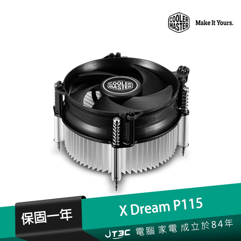 Cooler Master 酷馬 X Dream P115  下吹式 CPU 散熱器【JT3C】