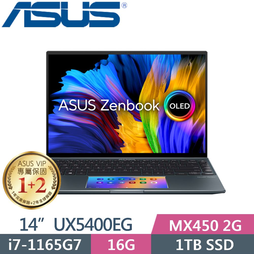 KYLE電腦 ASUS Zenbook 14X OLED UX5400EG-0098G1165G7
