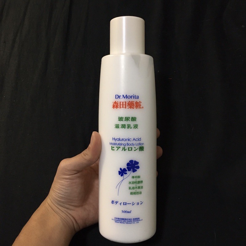 Dr Morita 森田药妆保湿乳液身体乳400ml 3 82 5元 需用券 折合27 5元 件 慢津贴后25 62元 超级补贴