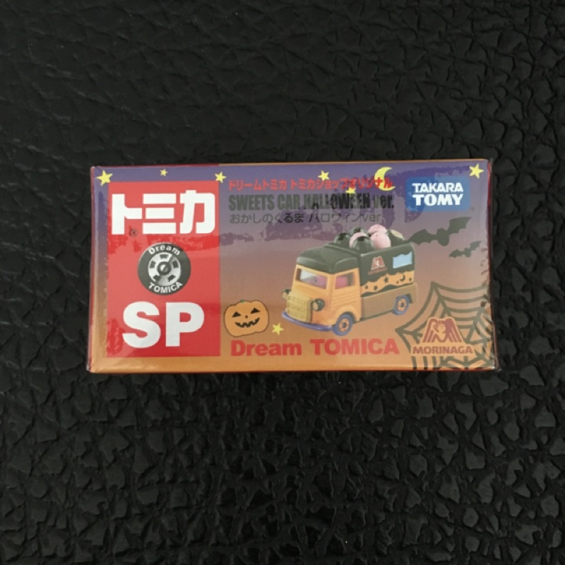 TAKARA TOMY Tomica 萬聖節 森永 HALLOWEEN SP 限定 高雄 面交 多美 多美小汽車