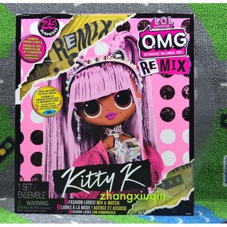 現貨 全新 正版 LOL Surprise 驚喜寶貝蛋 神祕混音少女 OMG Remix 款式-Kitty K