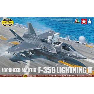 神通模型 田宮 TAMIYA 60791 1/72 F-35B LIGHTNING II
