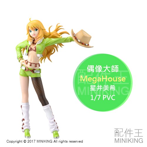 現貨+代購 日本正版 日版 MegaHouse 偶像大師2 星井美希 牛仔裝 宮澤模型限定品 1/7 PVC