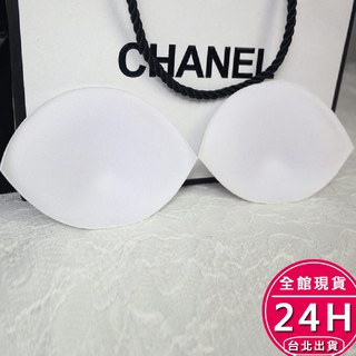 【梨卡】隔日到貨 胸墊 泳衣胸墊 小可愛胸墊 背心胸墊 運動背心胸墊 泳衣 比基尼 小可愛 背心 C1.5【現貨24H】
