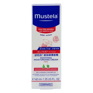 慕之恬廊 舒恬良敏弱修復面霜40ml Mustela 2025/04護敏面霜公司貨附發票