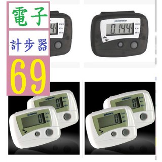 【三峽貓爸的店】電子計步器多功能記步器卡路里消耗器 雙鍵跑步器健身計數器 電子計步器