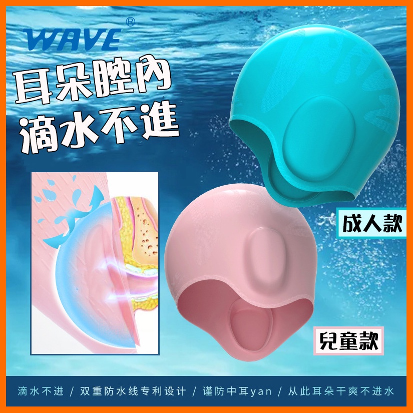 [泰格爾]泳帽 護耳款防進水 耳朵處特殊設計 食品級矽膠 一體成形 防脫髮紋理保護秀髮 C444
