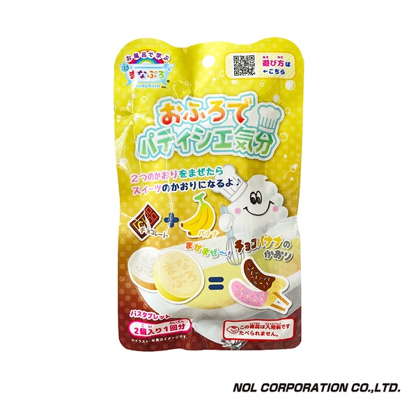 【愛噗噗】日本 NOL 甜點香入浴劑 奶油草莓蛋糕 香蕉巧克力 入浴劑 入浴粉 洗澡粉 泡澡粉