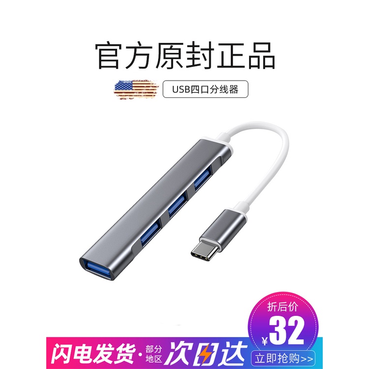 ღApple/蘋果MacBook Air筆記本擴展塢iMac Pro拓展電腦typecc轉接頭USB多介面HUB轉換器i