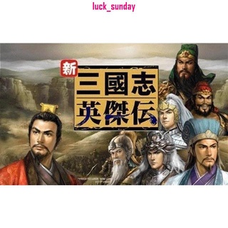 Ps系列 三國志孔明傳 蝦皮購物
