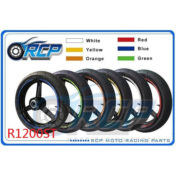 RCP 輪框貼 夜間 反光貼紙 R1200ST R 1200 ST 台製品