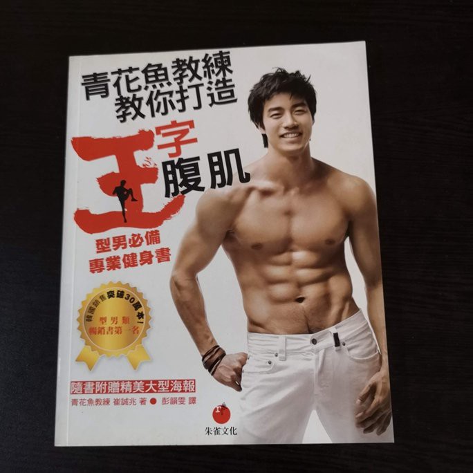 青花魚教練 優惠推薦 21年7月 蝦皮購物台灣