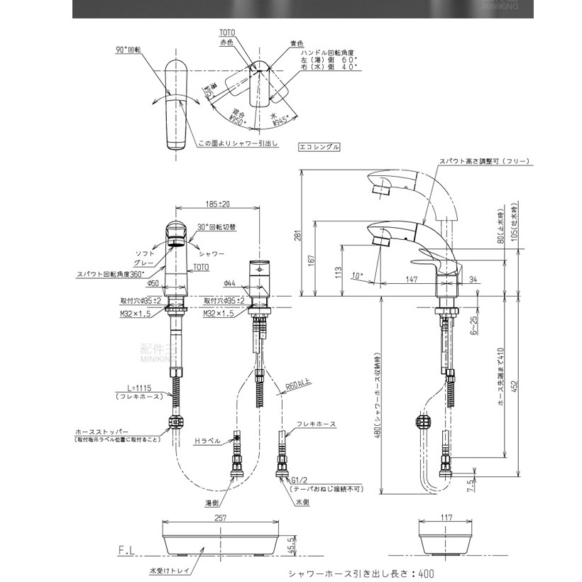 日本代購空運TOTO TLG05301J 洗臉台水龍頭臉盆用龍頭混合水栓浴室廁所