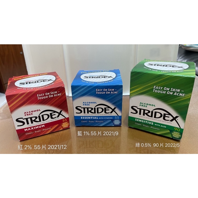 STRIDEX 水楊酸棉片 即期品 美國帶回