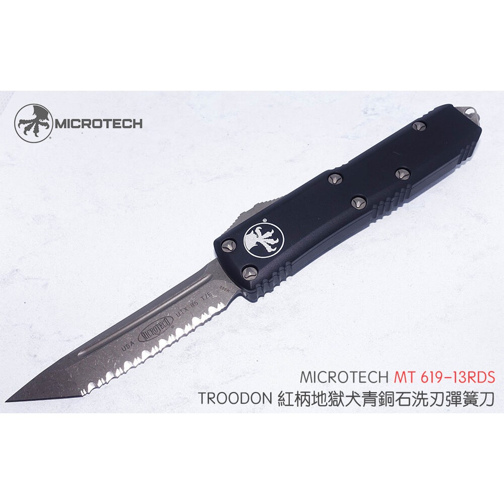 Microtech UTX-85 T/E 黑柄末日石洗TANTO齒刃彈簧刀
