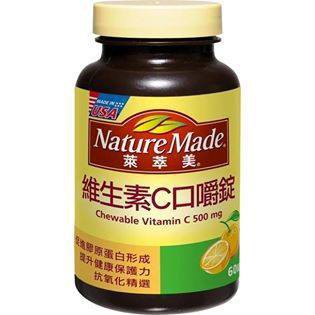 萊萃美維生素c 口嚼錠500毫克20顆60顆 蝦皮購物