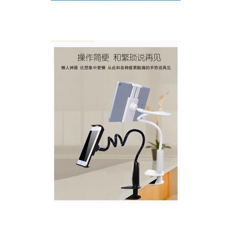 最新雙夾 平板電腦蛇管桌面懶人支架/固定架/伸縮/IPAD/床頭/360度旋轉鋁合金/手機架/7吋10吋通用