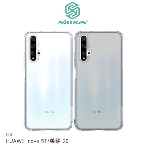 有吊飾孔!強尼拍賣~NILLKIN HUAWEI nova 5T/榮耀 20 本色TPU軟套 保護套 高於螢幕