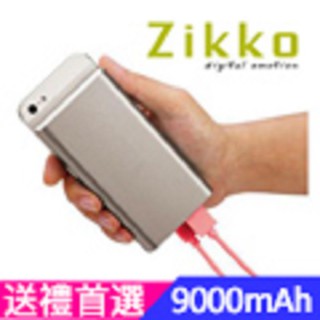 Zikko M9000T 鈦金鋁/雙USB/禮盒包裝/行動電源 送禮首選