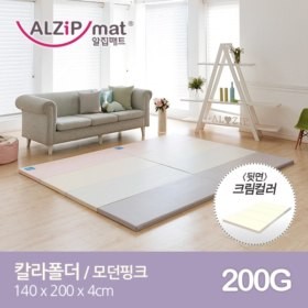 ❤韓國代購❤【韓國製】 Alzipmat遊戲地墊/折叠墊(Modern Pink)★韓國直送✈