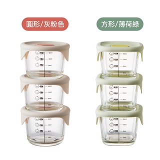 🌟現貨附發票🌟樂扣樂扣寶寶副食品耐熱玻璃調理盒/230ml/正方形/薄荷綠/三入組(LLG509S3) 副食品分裝盒