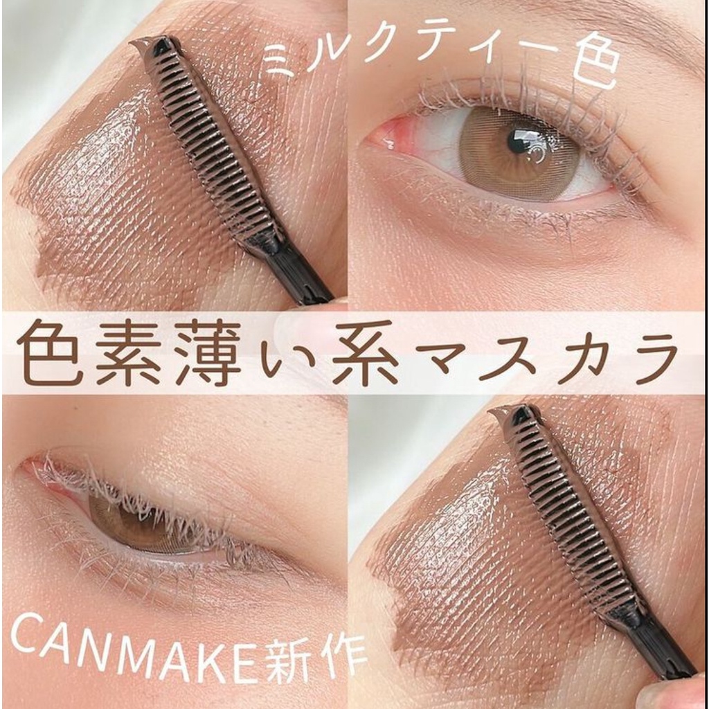 『娜美˚日妝』˚現貨˚日本CANMAKE 新品睫毛復活液 MG摩卡灰 睫毛膏