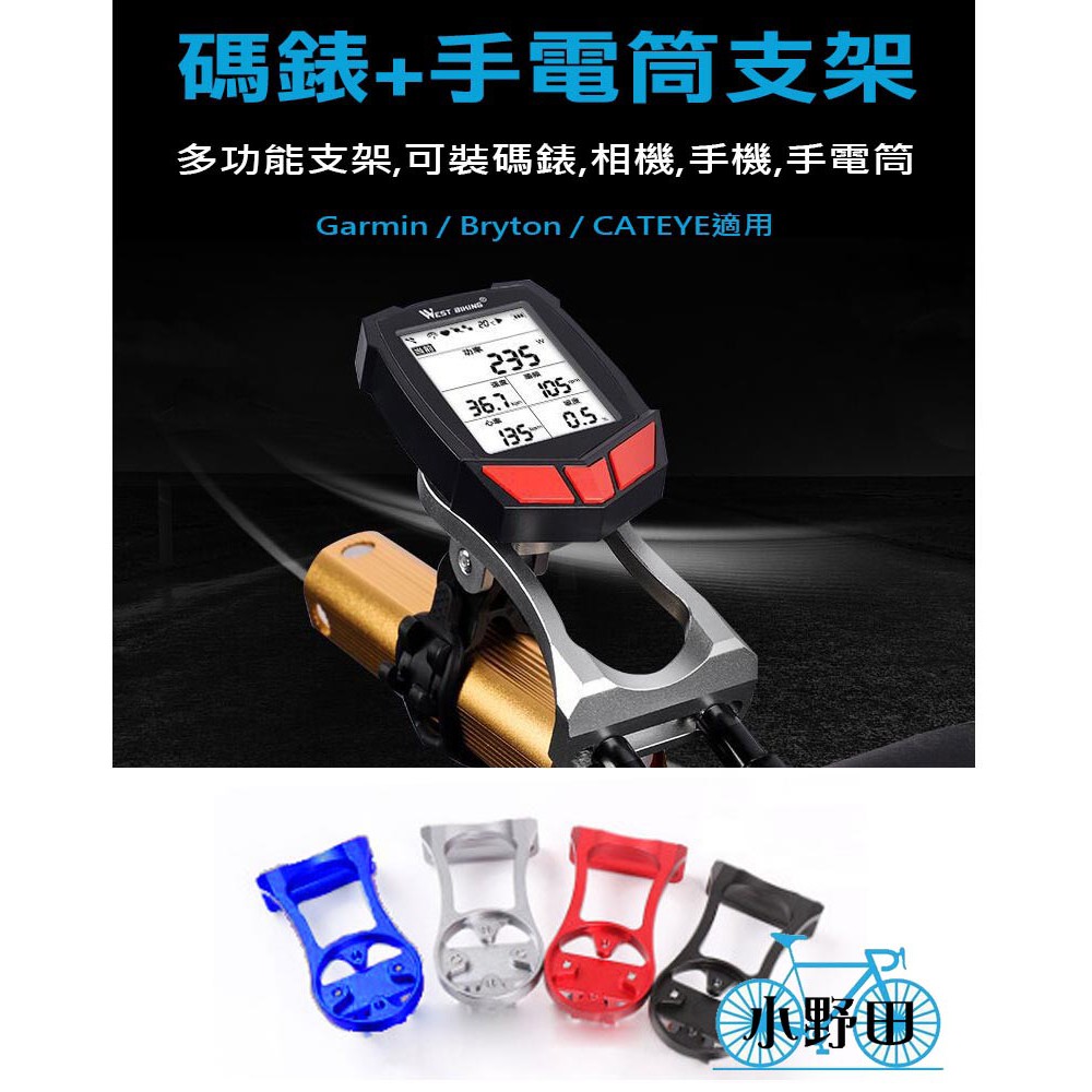 Gopro 車燈的價格推薦 21年9月 比價比個夠biggo