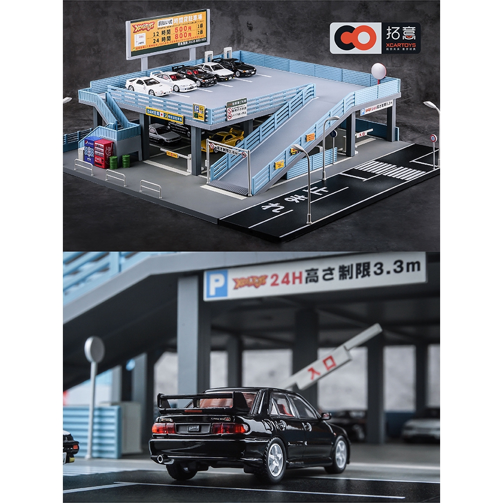 1/64 拓意 【現貨】 雙層停車場 微縮模型 日本玩具場景 日式街景 模型玩具禮盒 搭配擺設 禮物