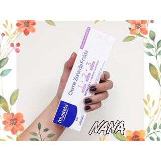 MUSTELA 衛蓓欣 VBC 全效護膚膏 50ml 100ml◆NANA◆