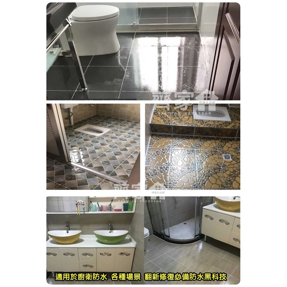 Mahom 聚脲透明防水膜 含稅最強防水黑科技新工法長時間不老化龜裂快速施工省時省力省錢 齊家屋 蝦皮購物