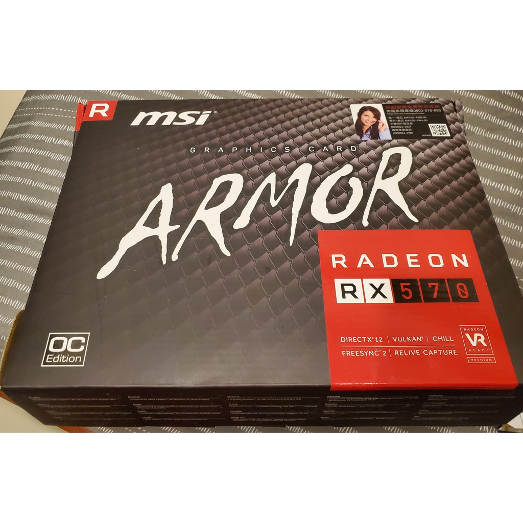 &lt;二手&gt;MSI微星 RX570 ARMOR 4G OC DDR5 4G顯示卡