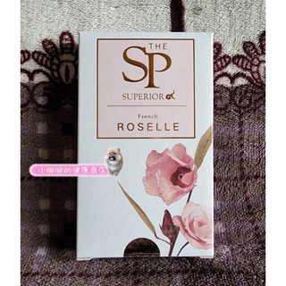 最新版💗The SP 私完美保養口含錠 嚴立婷代言 私完美💗1盒10錠💗