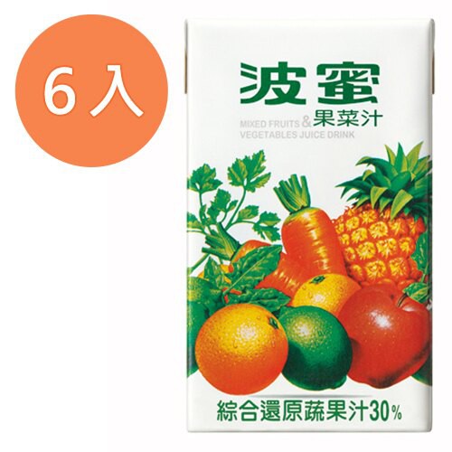 波蜜果菜汁(鋁箔包) 250ml (6入)/組【康鄰超市】