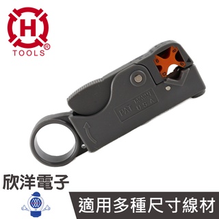 HANLONG TOOLS 亨龍 電纜剝線鉗 (HT-332) 剝皮鉗 剝線工具 電線剝皮器 剝線剪 剝線器 電線剝線鉗