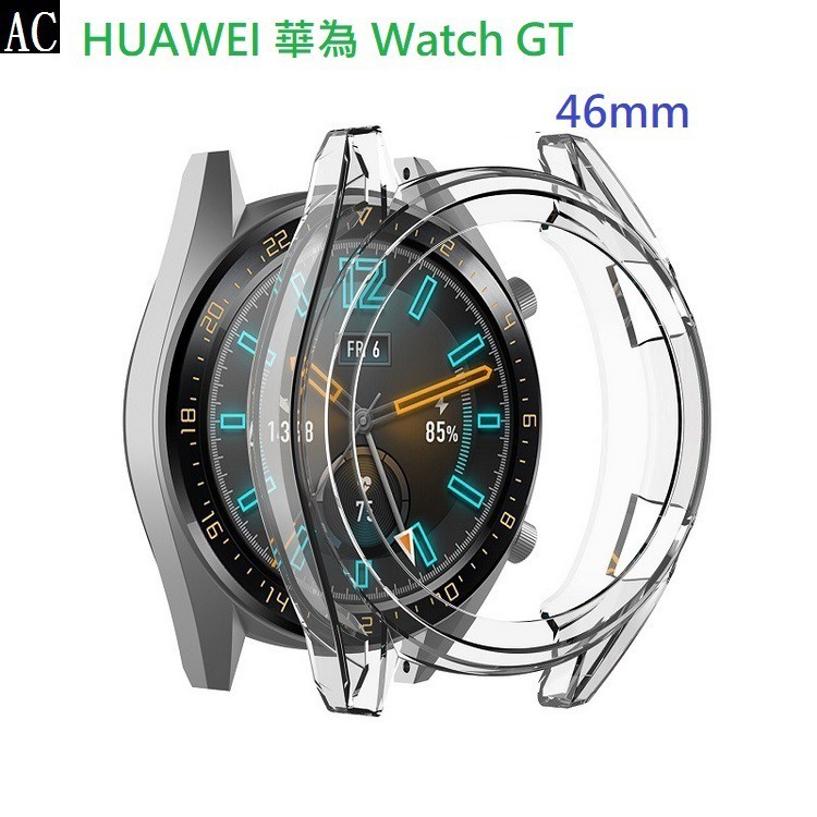 AC【TPU套】HUAWEI 華為 Watch GT 46mm 智慧手錶軟殼清水套