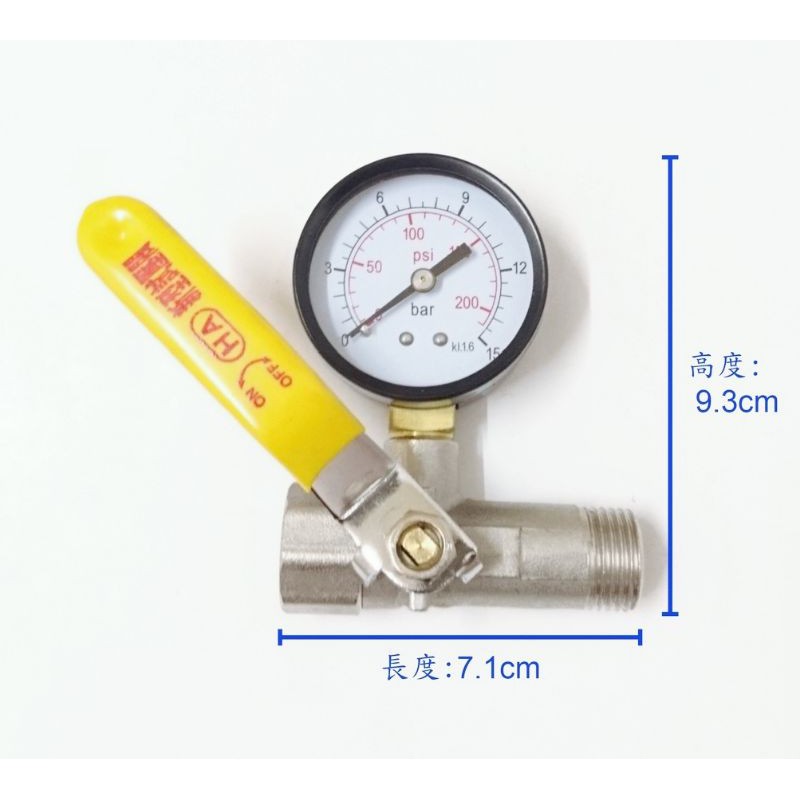 ［DIY達人］四分試水壓力錶+錶（4分外牙+4分內牙）測試器 壓力錶 試壓閥 把手 水錶