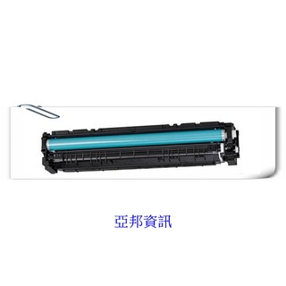 副廠環保碳粉匣CF400A 黑色 適應 HP (201A) M252dw/ M252n/M277dw-亞邦印表機維修