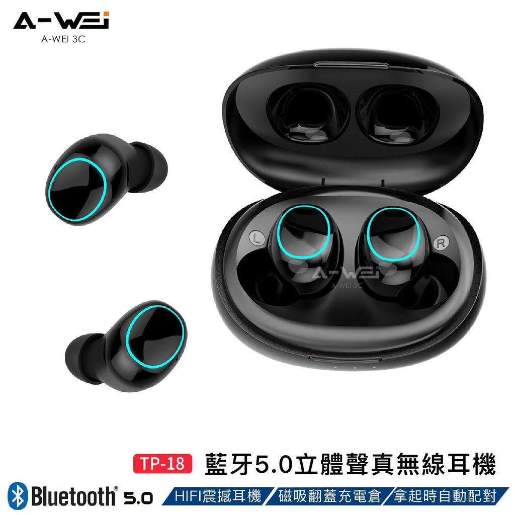 【A-WEI 優選】 藍芽5.0 TP-18 無線藍芽耳機 TWS耳機 bluetooth 耳機 ipipoo