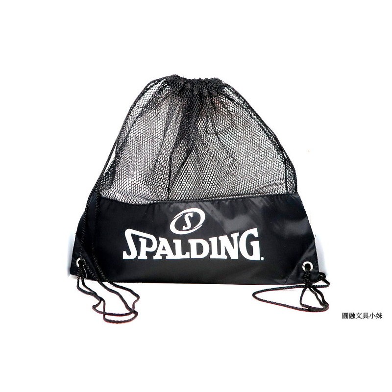 【圓融文具小妹】斯伯丁SPALDING  黑色 單顆裝 後背 束口袋 網袋 籃球袋 SPB5329N10