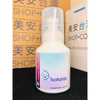 小安代購/4000免運 兒童OPC 葡萄籽精華粉末 美安 愛的奇蹟系列