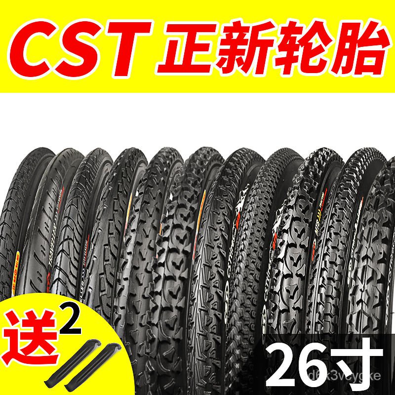 正新26寸山地車外胎26X1.15/1.5/1.75/1.95/2.1/2.125自行車輪胎 r2Ya