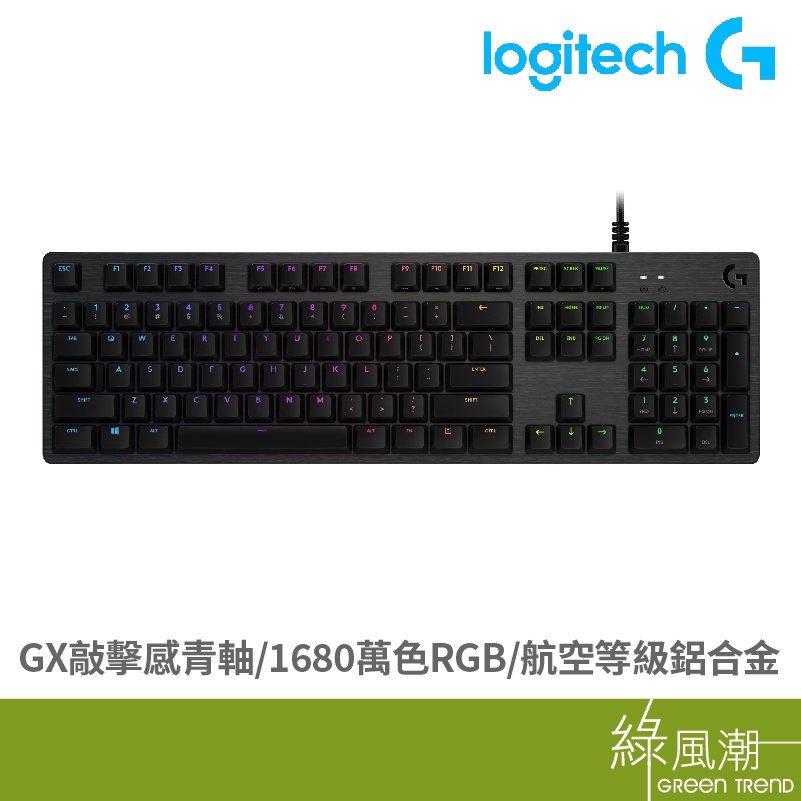 Logitech 羅技 G512 電競鍵盤 有線鍵盤 RGB 機械鍵盤 青軸 遊戲鍵盤 USB GX