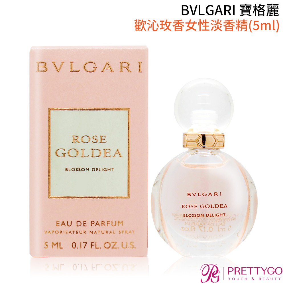 BVLGARI 寶格麗 歡沁玫香女性淡香精(1.5ml / 5ml) EDP-公司貨【美麗購】